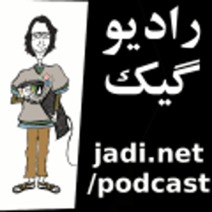 رادیو جادی