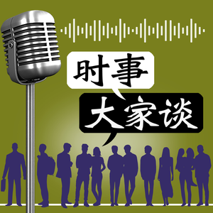 VOA卫视音频 - 美国之音
