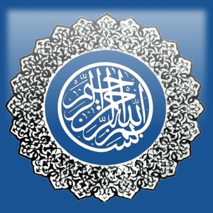 Arabic calligraphy