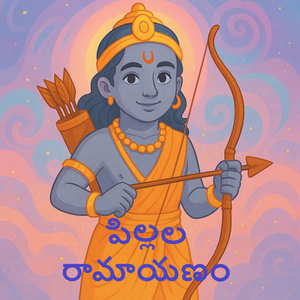 Ramayanam For Children - Telugu